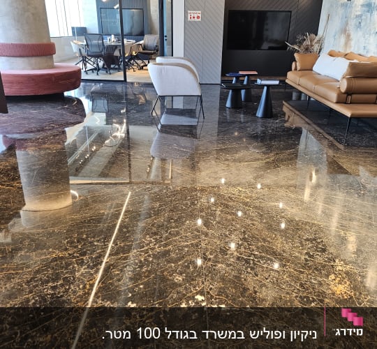 רצפה מבריקה ונקייה עם השתקפות אור